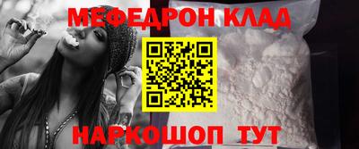 меф Кумертау