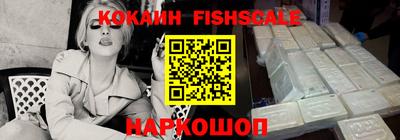 героин Краснокаменск