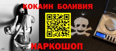 героин Краснокаменск