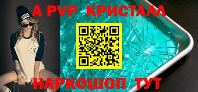 кокс Кунгур