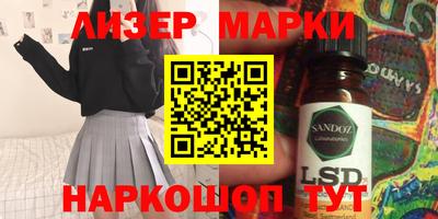 героин Краснокаменск