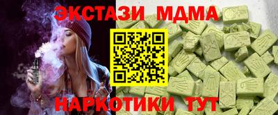 меф Кумертау