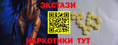 гидропоника Краснознаменск