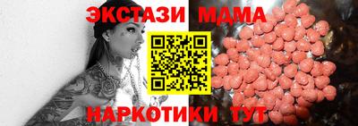 героин Краснокаменск