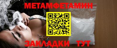 меф Кумертау