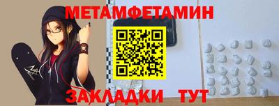 гидропоника Краснознаменск