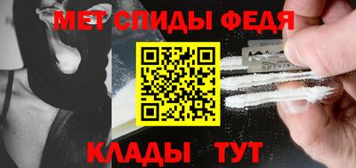меф Кумертау