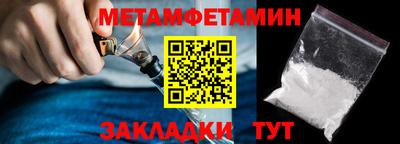 гидропоника Краснознаменск