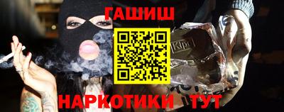героин Краснокаменск