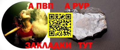 героин Краснокаменск