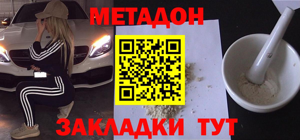 blacksprut   МЕТАДОН белоснежный  Чапаевск  Вход с VPN  Метадон белоснежный 
