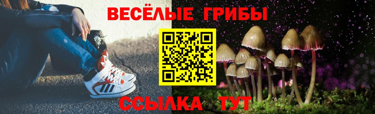 ГАШИШ  ГАШИШ  Вход с VPN  Каннабис  Чапаевск  Меф  