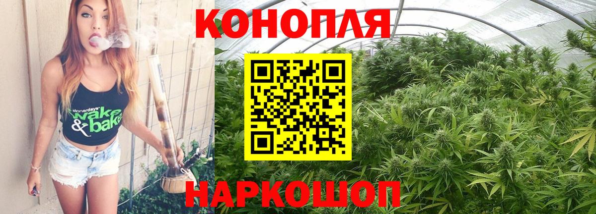Чапаевск  Конопля LSD WEED  Марихуана ГИДРОПОН  Бошки марихуана White Widow  Вход с VPN 